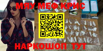 бутик Жуковский