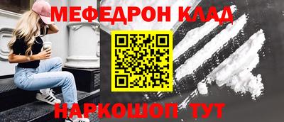 бутик Жуковский