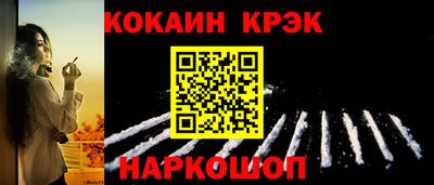 бутик Жуковский