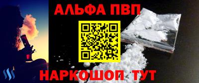 метадон Заволжье