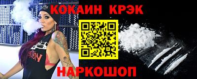 кокаин колумбия Заводоуковск