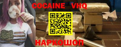 бутик Жуковский