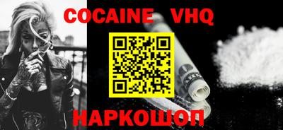 кокаин колумбия Заводоуковск
