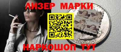 бутик Жуковский
