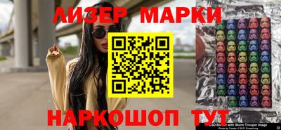бутик Жуковский