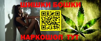 бутик Жуковский