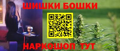 бутик Жуковский