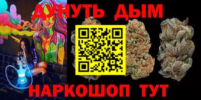 бутик Жуковский