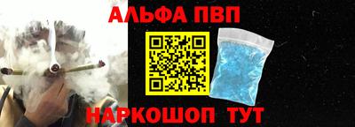 бутик Жуковский