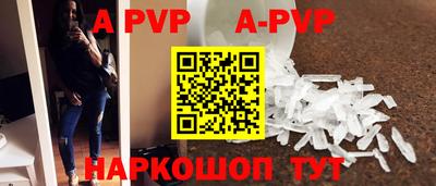 бутик Жуковский