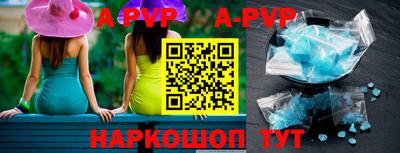 бутик Жуковский