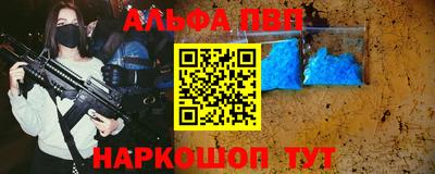 бутик Жуковский