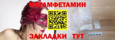 метадон Заволжье