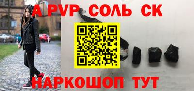 метадон Заволжье