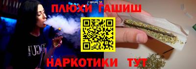 метадон Заволжье