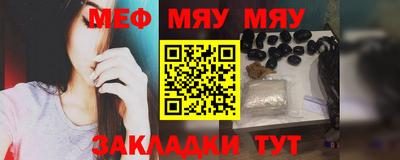 бутик Жуковский
