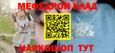 бутик Жуковский