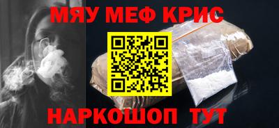метадон Заволжье