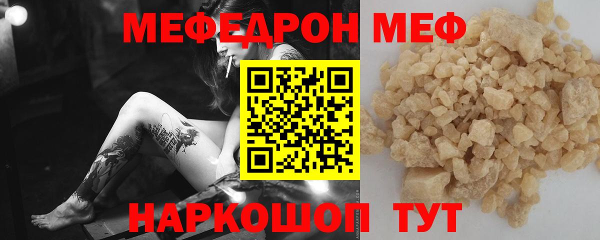 hydra зеркало  Вход с VPN  Глазов  МЕФ мяу мяу 
