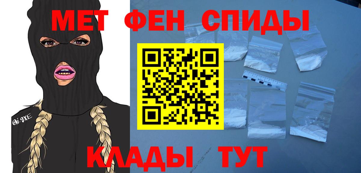 МЕТАМФЕТАМИН Декстрометамфетамин 99.9%  МЕТАМФЕТАМИН  Глазов  МЕТАМФЕТАМИН Декстрометамфетамин 99.9%  Вход с VPN 