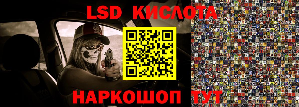 Наркотические марки 1500мкг Глазов