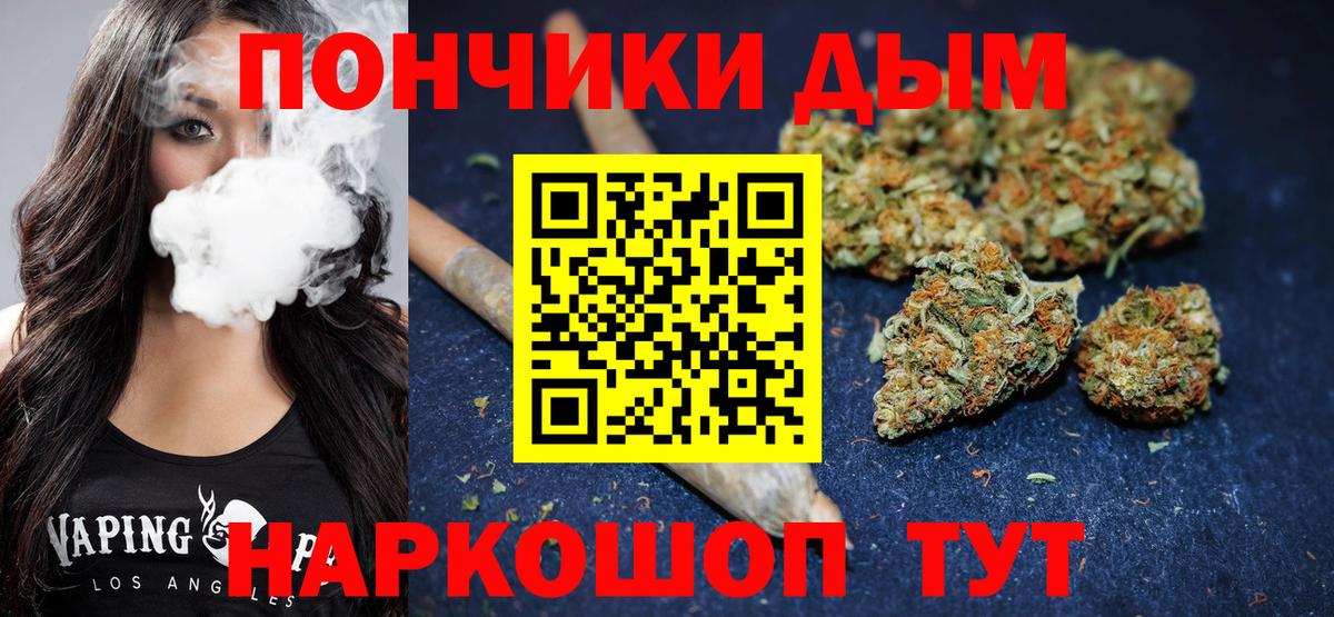 Каннабис индика  Вход с VPN  Глазов  Марихуана Ganja 